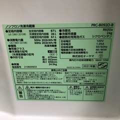 2021年製　株式会社オーヤマ　ノンフロン冷凍冷蔵庫　87L  PRC-B092D-B  RZの画像
