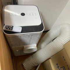ポータブルエアコン　リモコン付き　移動式　冷風　除湿　送風の画像