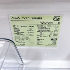 K112420 アクア 272L 冷蔵庫 大型 小型 一人暮らしの画像