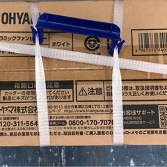 ジモティ割引有★【ジャングルジャングル岸和田店】暖房　アイリスオーヤマ　セラミックファンヒーター　KCH-M121　南大阪 岸和田市 貝塚市 泉佐野市 和泉市 忠岡町 熊取町の画像