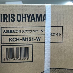 ジモティ割引有★【ジャングルジャングル岸和田店】暖房　アイリスオーヤマ　セラミックファンヒーター　KCH-M121　南大阪 岸和田市 貝塚市 泉佐野市 和泉市 忠岡町 熊取町の画像