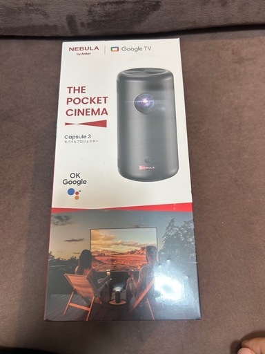 NEBURA by Ankerモバイルプロジェクター