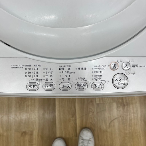 全自動洗濯機 4.2kg 2016年製 のご紹介です！