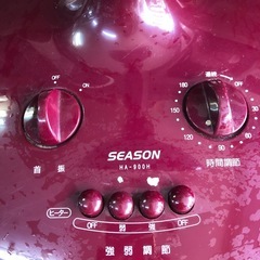 NO：5101  大きめ遠赤外線ヒーター‼️     お買い得品❣️の画像