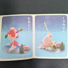 【miniQ】歌川国芳の金魚づくし『酒のざしき』の画像