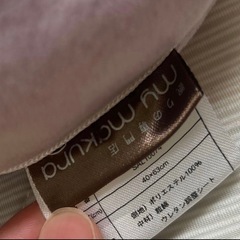 マイマクラの画像