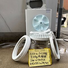 【リサイクルショップ ピカソ 小松原】🌀✨Haier ハイアール 全自動洗濯機 7.0kg【2022年製／分解洗浄済】JW-U70HK✨🌀★4101★の画像
