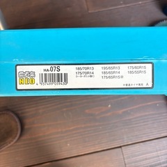 タイヤチェーンの画像