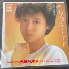 ♪松田聖子♪シングルレコード4枚の画像