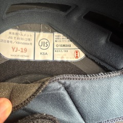 YAMAHA ヘルメットの画像