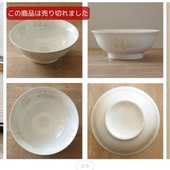 ラーメン どんぶり 鳳凰 北京 陶器 電子レンジ対応 食洗機対応の画像