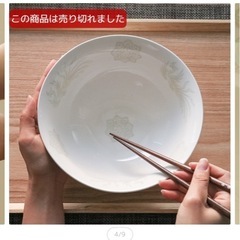 ラーメン どんぶり 鳳凰 北京 陶器 電子レンジ対応 食洗機対応の画像