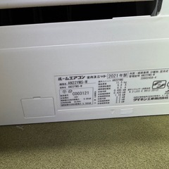 取付工事込み)うるさらminiダイキン 6畳 2021年式　保証あり N1366の画像