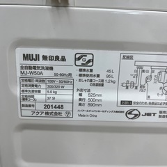 全自動洗濯機 5.0kg 2019年製 のご紹介です！の画像