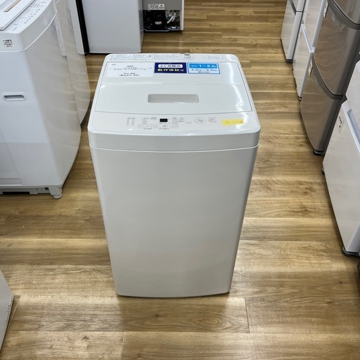 全自動洗濯機 5.0kg 2019年製 のご紹介です！