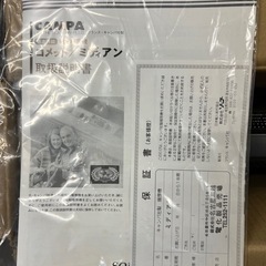 CAMPA パネル暖房機の画像