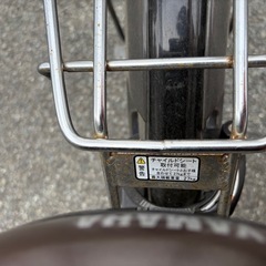YAMAHA 電動アシスト自転車 電動自転車の画像