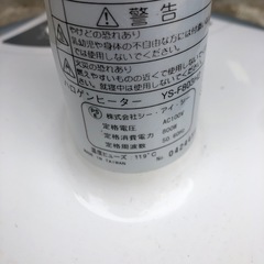 NO：5102ハロゲンヒーター‼️美品超お買い得品❣️の画像