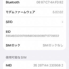 iPhone13mini 128GBホワイトSIMフリー美品の画像