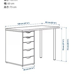 デスク　組み立て済み　未使用の画像