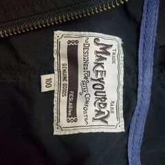 メイクユアデイズの画像