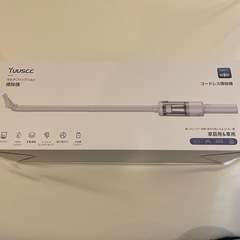 掃除機 コードレス スティック掃除機 ハンディ 大掃除 一人暮らし 強力吸引 超軽量の画像