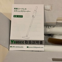 掃除機 コードレス スティック掃除機 ハンディ 大掃除 一人暮らし 強力吸引 超軽量の画像
