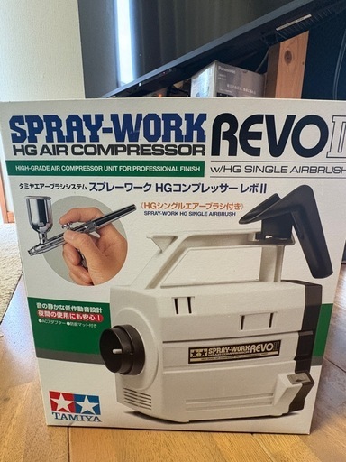 タミヤエアーブラシシステム（REVO　ⅱ）
