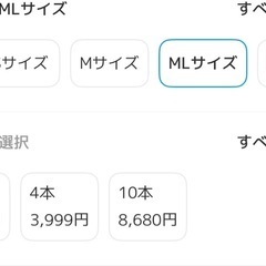 突っ張り棒　家具転倒防止伸縮棒　アイリスオーヤマの画像