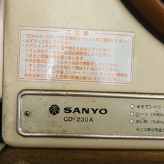 昭和レトロ　衣類乾燥機　動作確認済みの画像