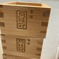 日本酒 木桝 ぐい呑み マス酒 まとめ売りの画像