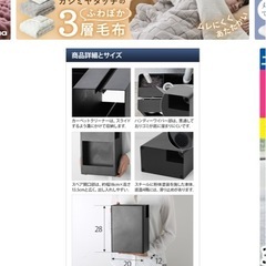 tower（掃除道具入れ）の画像