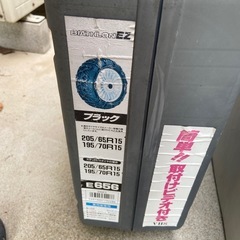 バイアスロン　車タイヤチェーンの画像