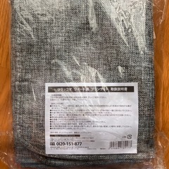 リラックマ　ブランケットの画像