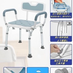 シャワーチェア　
介護用椅子の画像