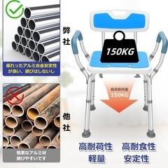 シャワーチェア　
介護用椅子の画像