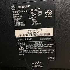AQUOS シャープ　 TV テレビ　32v ジャンクの画像