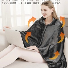 新品❤️電気ブランケット フード付き(外せる)電気毛布 グレー 150cm x 85cmの画像