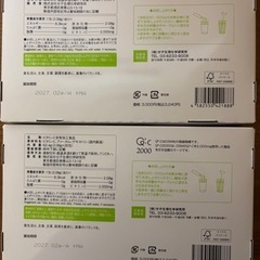 ワカサプリ　ビタミンC　59包の画像