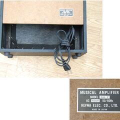 昭和レトロ 動作品 ギターアンプ GA-7 KEIWA 札幌市 清田区 平岡の画像