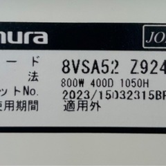 【Okamura】キャビネット・書庫の画像