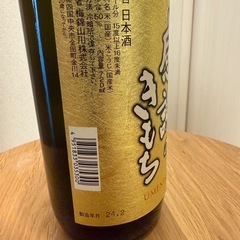 純米大吟醸　梅錦　の画像