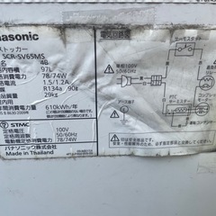 業務用冷凍庫ストッカー  Panasonic  中古の画像