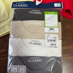 ベビー服の画像