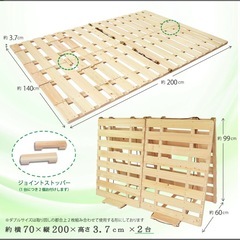 【美品】折りたたみ　すのこベッドの画像