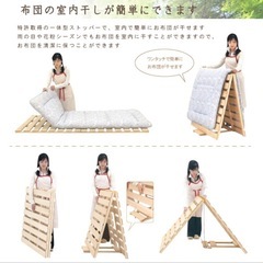 【美品】折りたたみ　すのこベッドの画像