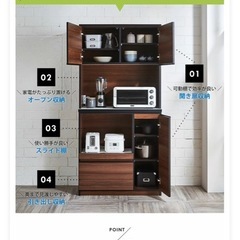 食器棚、カップボード
の画像