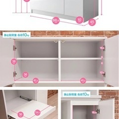 食器棚、カップボード
の画像