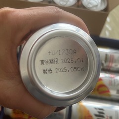 ビール24本の画像