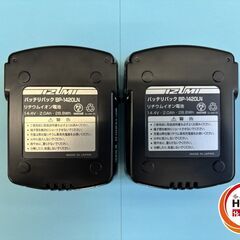 【未使用品】IZUMI イズミ マクセルイズミ 電動油圧工具 REC-Li150S1 14.4V2.0Ahバッテリ2個【ハンズクラフト熊本けやき通り店】【店頭取引限定】の画像